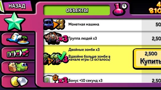 Zombie Tsunami 4 серия +новый вид:рашмор