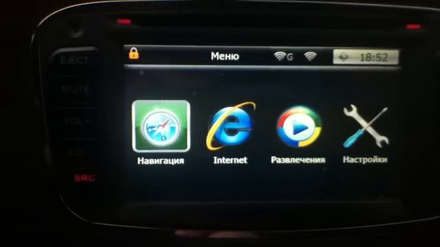 Навител не видит спутники смотреть онлайн