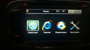 Навител не видит спутники