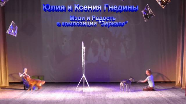 ДШ Часть 1 Зеркало смотреть онлайн