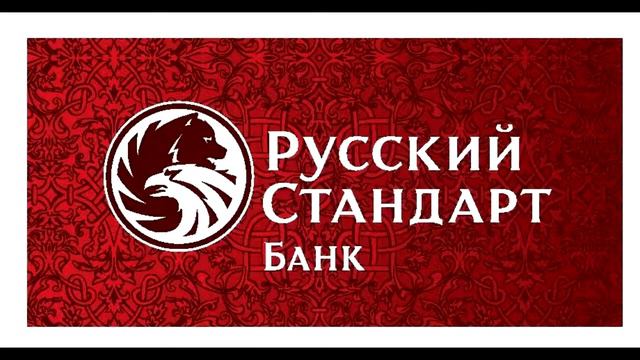 Русский стандарт валютного рабства смотреть онлайн