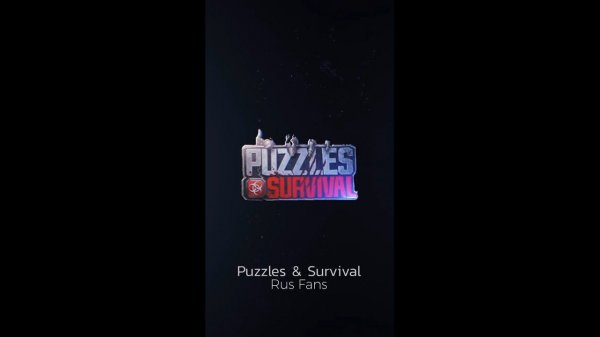 Puzzles & Survival - Прокачка Снаряжения, рекомендации по выполнению события.