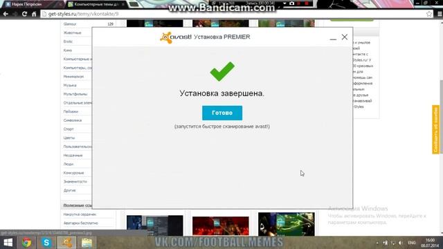 как поменять фон в вк! смотреть онлайн