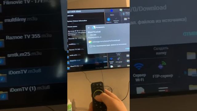 Как скачать новые Каналы на iDomTV смотреть онлайн