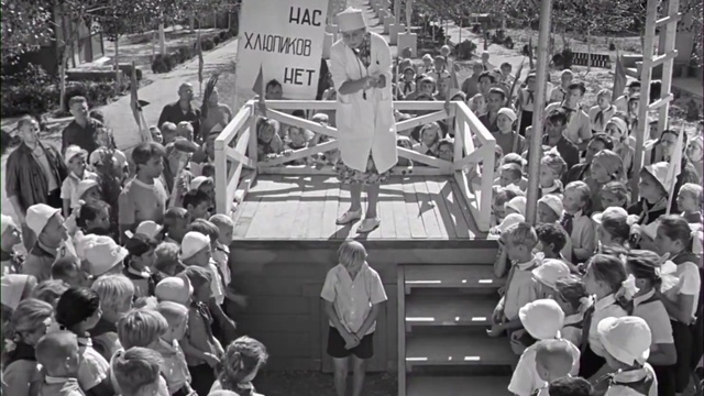 10.Переливание смотреть онлайн