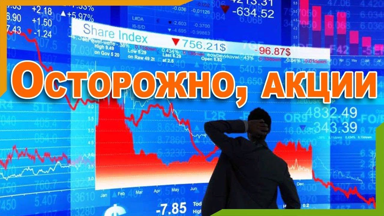 Школа Инвестора.