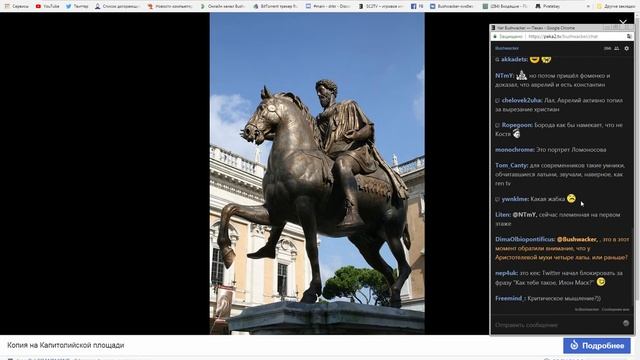 Мир идей итальянского Возрождения смотреть онлайн