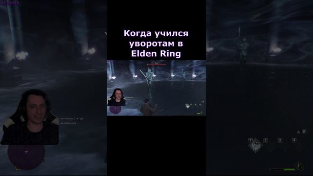 Когда уворачиваешься в Hogwarts Legacy после Elden Ring #shorts смотреть онлайн