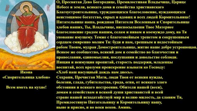 Как выжить в голод смотреть онлайн