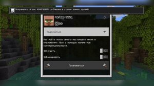 КАК СЫГРАТЬ ПО СЕТИ В МАЙНКРАФТ ПЕ НА РАССТОЯНИИ В 2023
