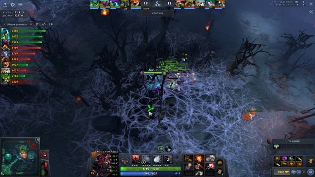 ГАЙД от 11.000 ММР игрока - GGwpLanaya Broodmother Dota 2 смотреть онлайн
