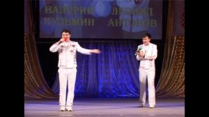 Азамат «Асамат» ушкӑн Валерий Кузьмин Леонид Антонов Сан ҫуралнӑ кун паян ДК Химик 2012