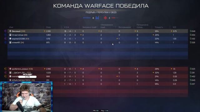 ?#warface вернулся посмотреть что да как смотреть онлайн