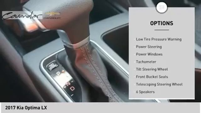 2017 Kia Optima 2P10535 смотреть онлайн