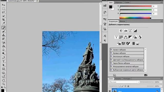 «Точечная восстанавливающая кисть» в PhotoShop CS5 (32/51) смотреть онлайн