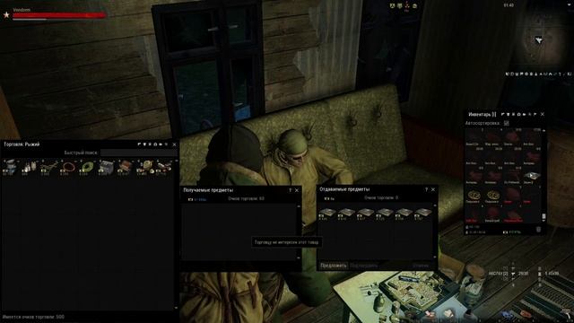 Где искать Артефакты? Stalker Online | Stay Out смотреть онлайн
