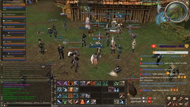 Делаем 80+ Lineage2 MassEffect & Lenochka Стрим л2 ТОПИМ МУЖИКИ?????