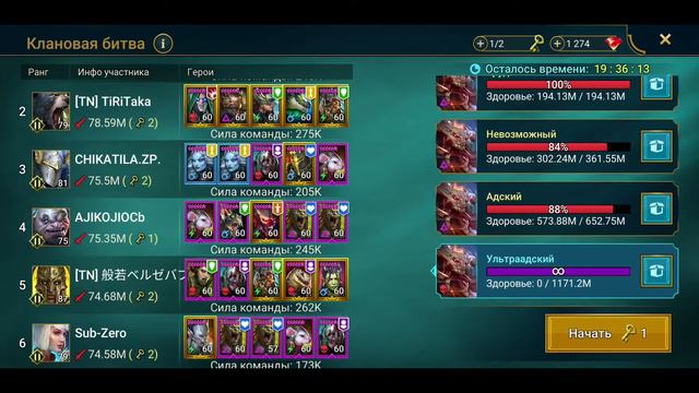 МаШаллед на КБ (один ключ) смотреть онлайн