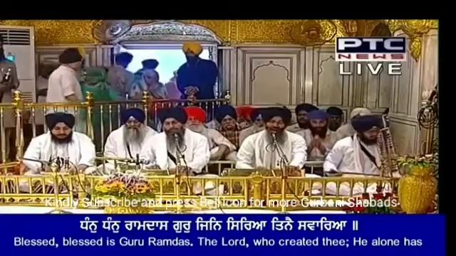 Dhan Dhan Ram Das Guru | Bhai Maninder Singh Ji | Hazoori Ragi Darbar Sahib | 02 July 2018