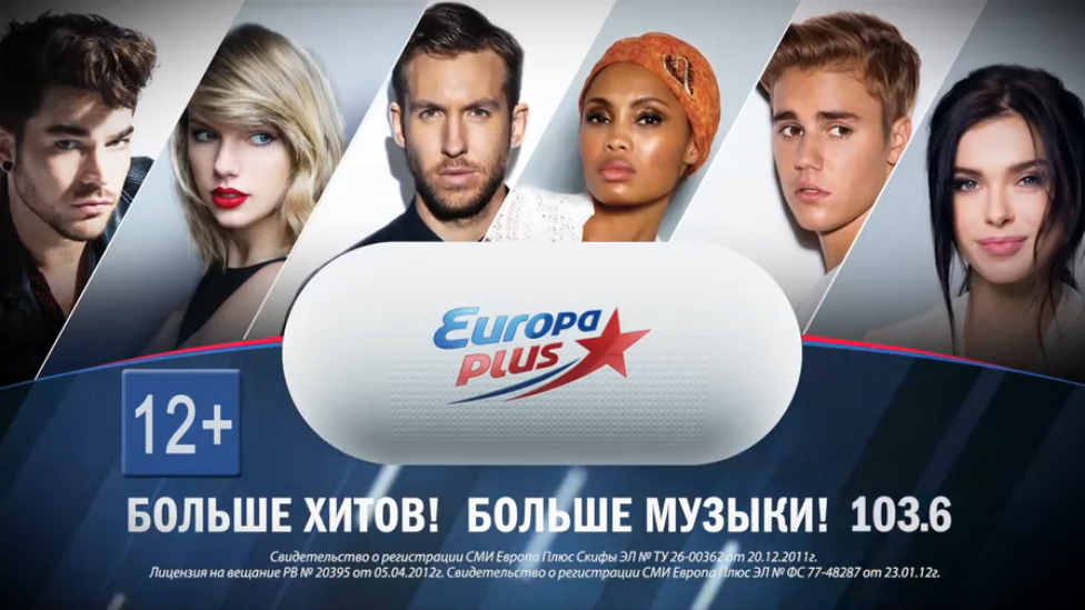 Europa Plus - Stavropol