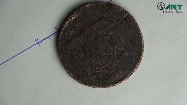На прииске Леонтьевский найдена сибирская монета 5 копеек Екатерины II, Колыванского монетного двор смотреть онлайн