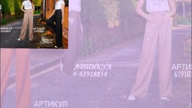 Модные покупки ( брюки палаццо ) смотреть онлайн