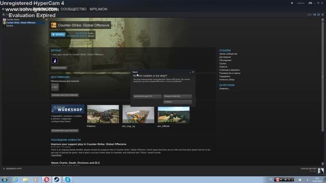 Как снять VAC бан в CS GO? смотреть онлайн