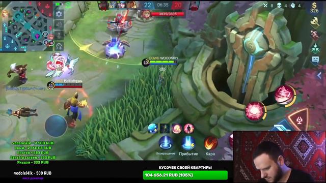 ВУДСКИЙ ТЕСТИТ НАТАЛЬЮ В ПЕРЕГРУЗКЕ MOBILE LEGENDS смотреть онлайн