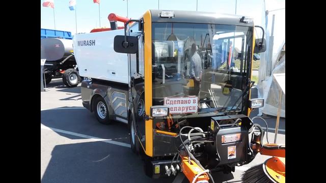 Подметальная машина «MURASH» (ММК-2000). MURASH sweeping machine (MMK-2000). смотреть онлайн