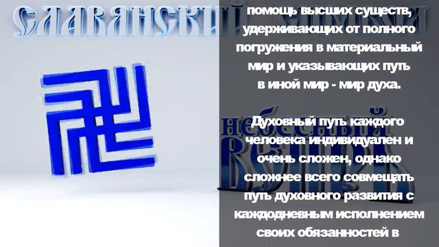 Небесный Вепрь смотреть онлайн