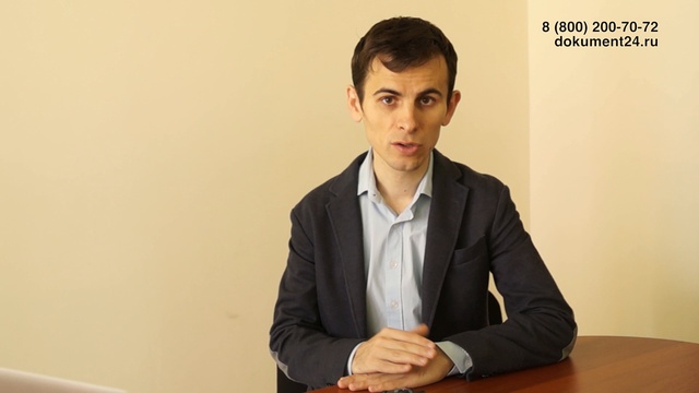 Сертификат происхождения Египет