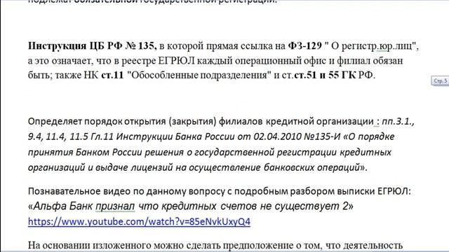 Как Сделать Своими Руками