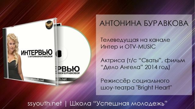 Как стать телеведущим? Как стать актером? Как попасть на телевидение? смотреть онлайн
