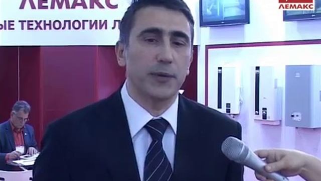 ЛЕМАКС на выставке AQUATHERM 2014 смотреть онлайн