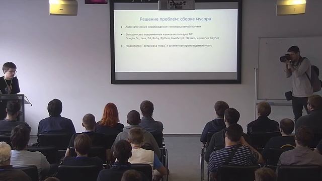 Язык Rust в контексте современного программирования - Никита Баксаляр | DevFest Siberia 2016 смотреть онлайн