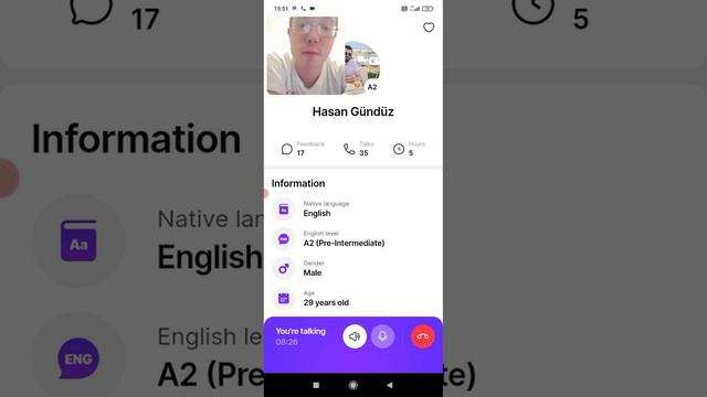Радость и благодать