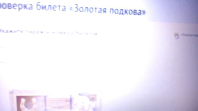 Рыбаки Легенды