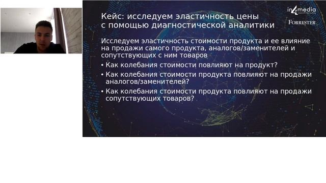 4 стадии аналитической зрелости компании смотреть онлайн