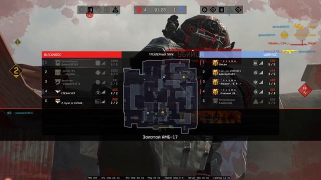 КООРДИНАТОР В ВАРФЕЙС смотреть онлайн