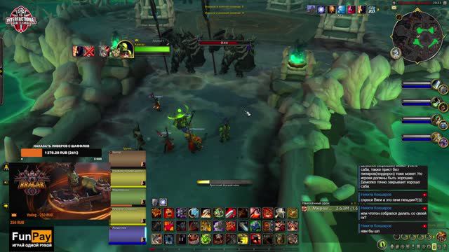 Deathmatch 5x5 1x1. Участвуют все желающие! Kragar | IDL | WoW Dragonflight PvP Stream 10.0 смотреть онлайн