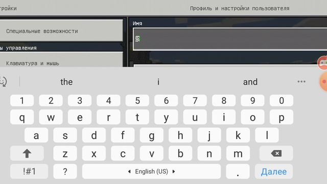 Видео про разноцветные ники и как сделать невидимый ник в Майнкрафте смотреть онлайн