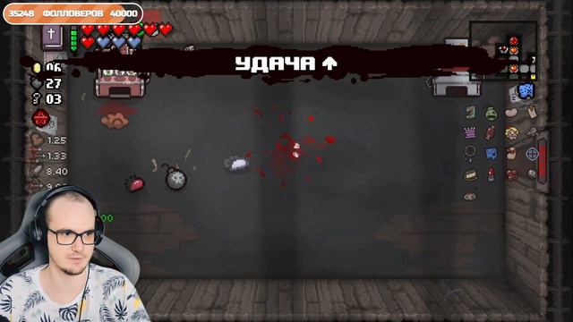 НАКОНЕЦ-ТО ВЕЗЕТ :0 ► Айзек ( The Binding of Isaac: Repentance ) ПРОХОЖДЕНИЕ #11 смотреть онлайн