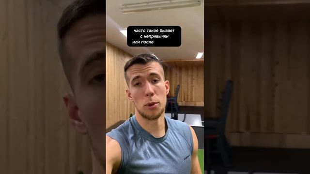 Каждый с этим сталкивался - когда еле садишься ? #мышцы #онлайнтренер #кроссфит смотреть онлайн