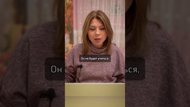 Ребенок НЕ будет учиться, если... #развод #психологияотношений смотреть онлайн