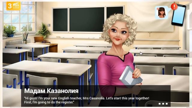? NS - #1 - Секрет Генри - Глава 1 - Первый день нового учебного года смотреть онлайн