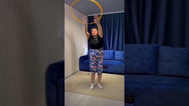 А вы крутите обруч как я ? смотреть онлайн