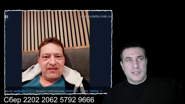 В@нючее метро, плохой дорогой интернет .Свои пчёлы. Германия в #чатрулетке смотреть онлайн