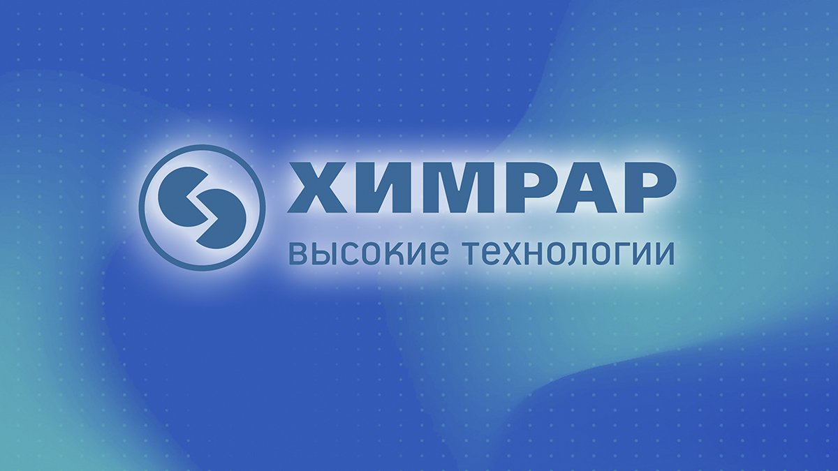 Официальное видео ЦВТ «ХимРар»