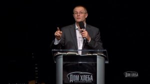 "Любовь, которая страдает." Проповедь Александра Шевченко.