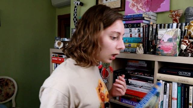 Моя жизнь как книги | Книжный тэг смотреть онлайн